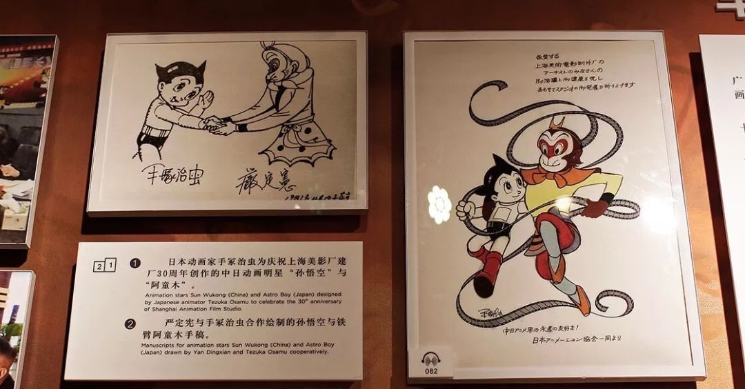 下面是《大闹天宫》导演之一严定宪与手冢治虫一起绘画的悟空与阿童木