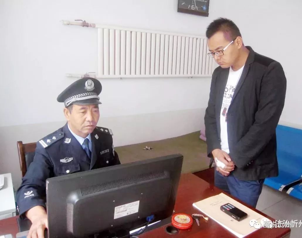 忻州市公安局直属分局退休民警骆国泉荣获全国模范退役军人称号