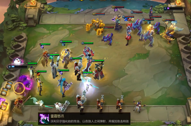 云顶之弈九剑士六贵族出山我就想知道谁的阵容比我还豪华