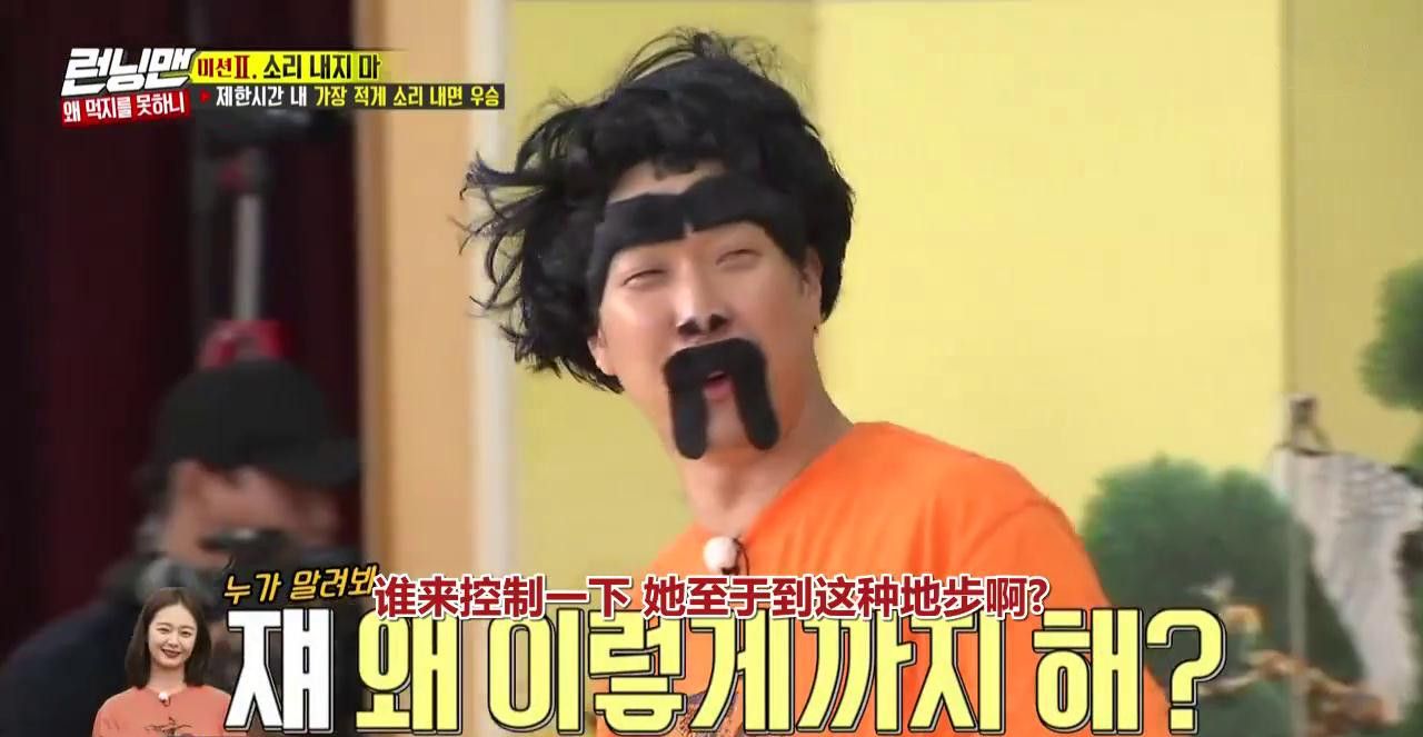 全昭旻是真疯为了逗金钟国笑她把衣服掀起来露出小肚皮