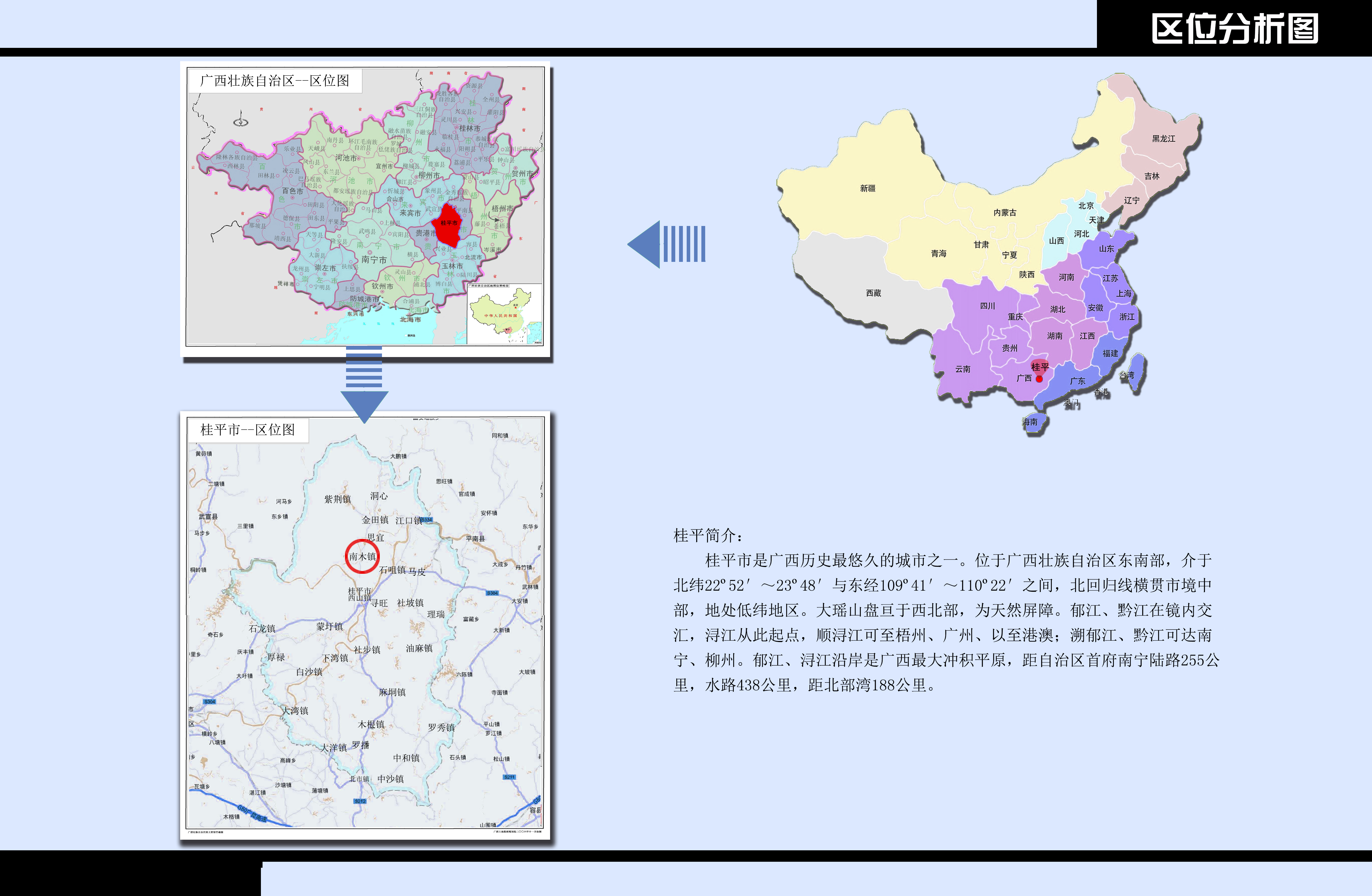 广西桂平轻轨规划图图片