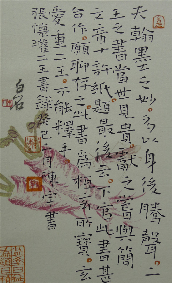 陈宇,男,中共党员, 1978年生,张家港市少年宫副主任,中国书法家协会