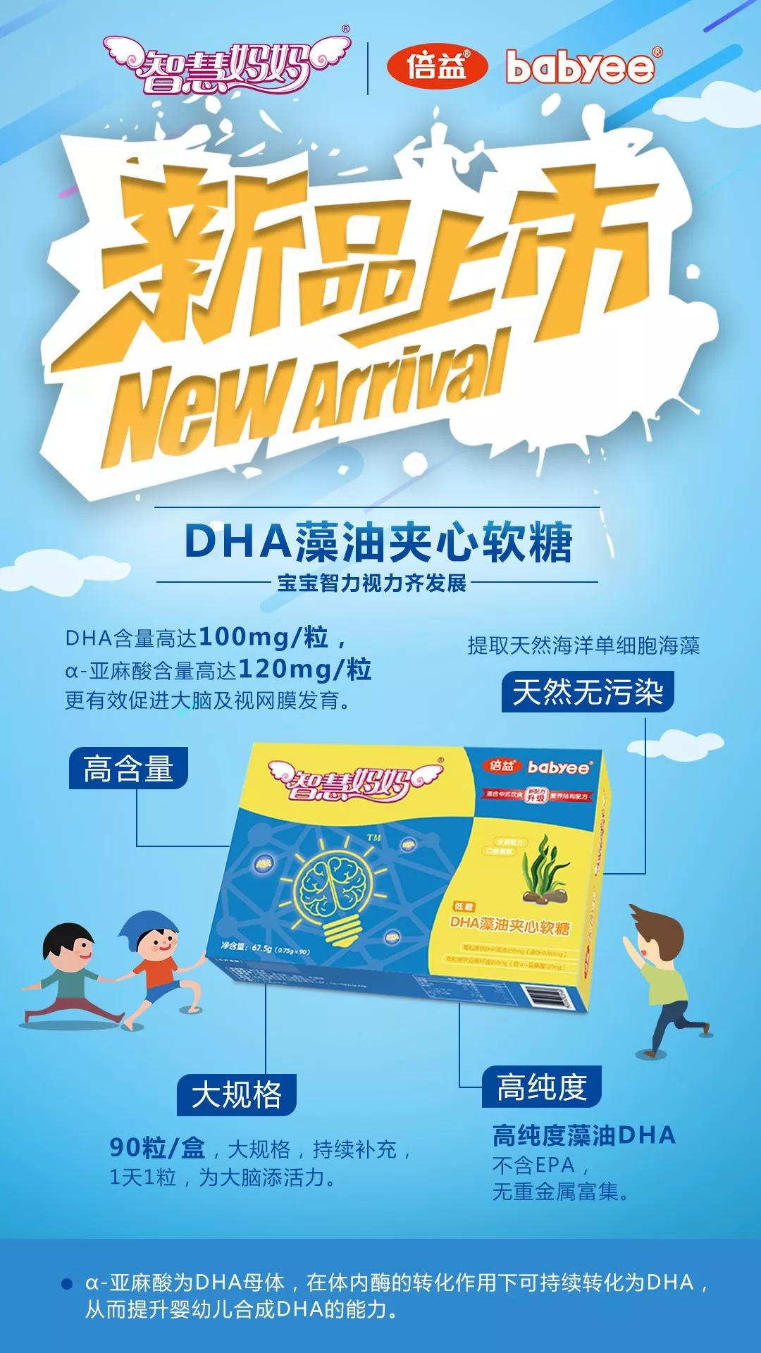 dha,钙,铁,锌等什么时候开始补充 这份"时间表"必看!