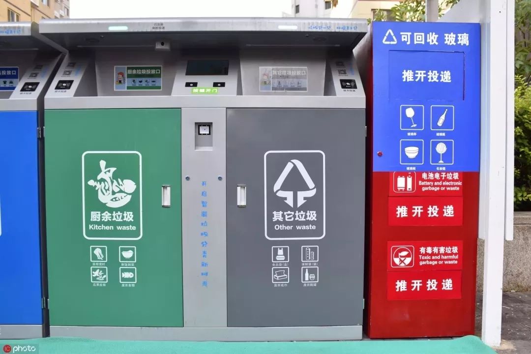 终于来了为了美丽家园黑龙江将全面启动垃圾分类