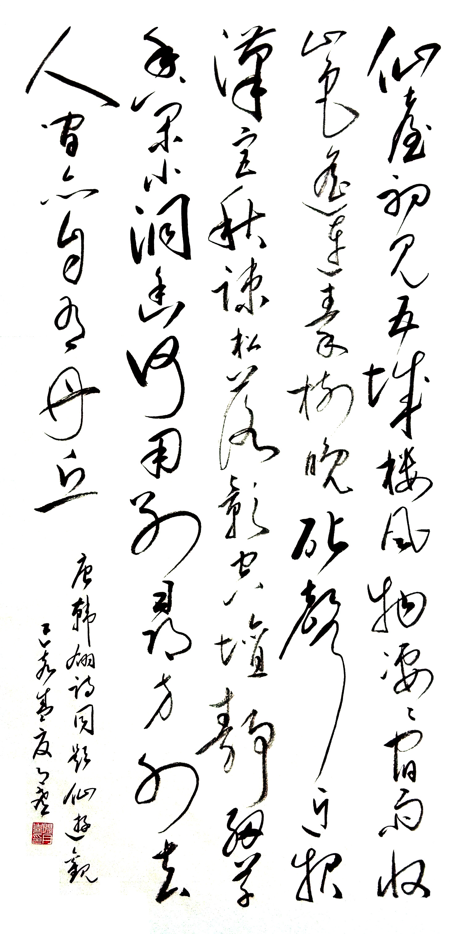 魅力中国艺术推选人物:闫月喜 | 中国书画名家 第542期