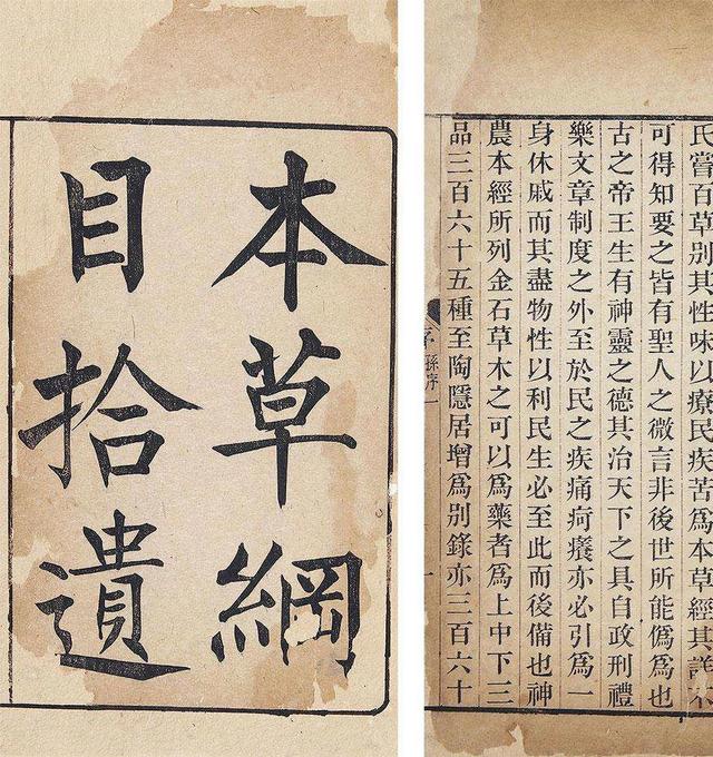 本草纲目拾遗清代医学家赵学敏《本草纲目拾遗》载:"燕窝,味甘淡平,大