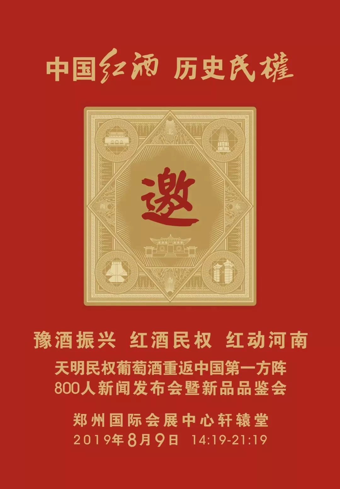 以心换心领导管理员工一定要有八颗心