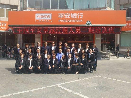 霞光溢彩用心服务专访平安保险龙口营业区金牌保险代理人刘霞