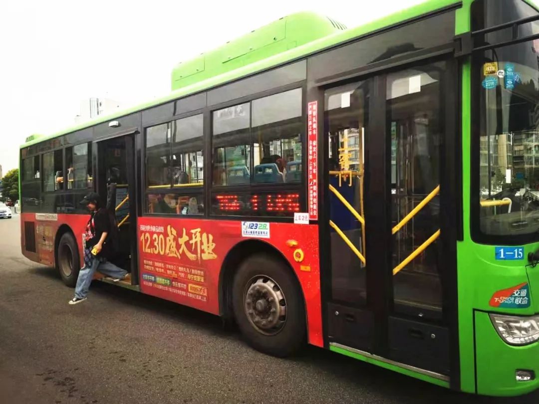 收藏雅安公交又有调整城区最新最全城市公交线路在此