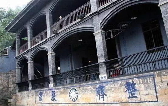 70年前,1949年10月4日,重庆白公馆,国民党军统局专门关押政治犯的监狱