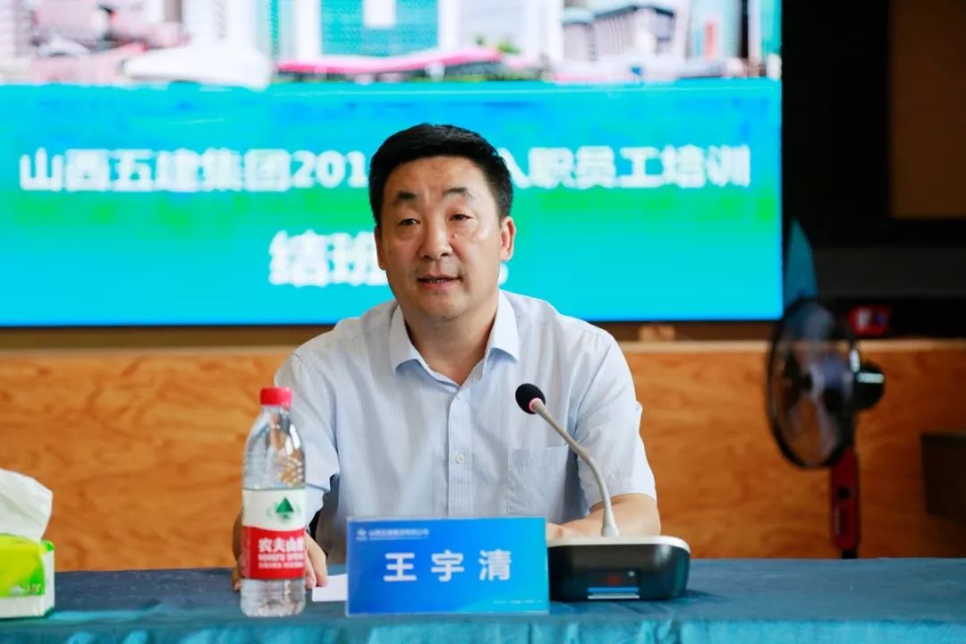 王宇清在主持中对新员工提出三点希望:一是"宝剑锋从磨砺出,梅花香自