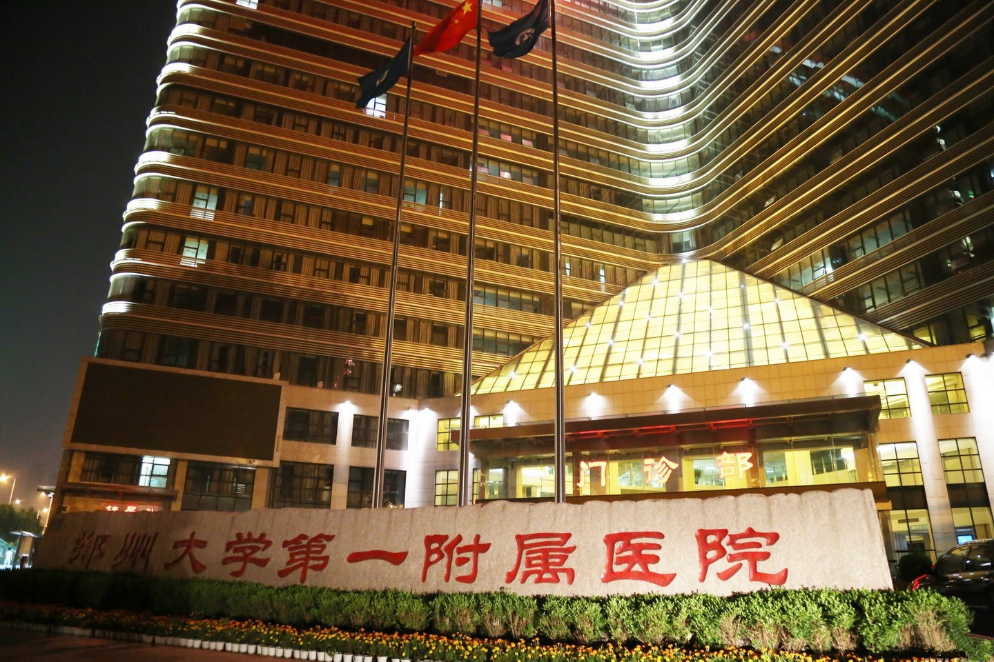 这家医院号称全世界最大拥有21万个手术台年年能赚到84亿