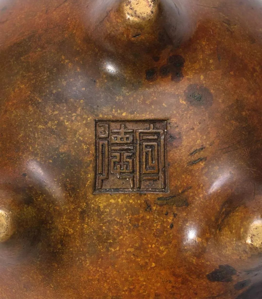 5cm 重:1907g清初 铜三足罍式炉5070"云樵山人"者,乃清乾隆时期嘉定