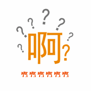 300_300gif 动态图 动图