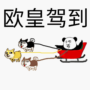 我们没想到的是,居然有那么多欧皇拿到了海精灵大转盘奖池里的活性炭!