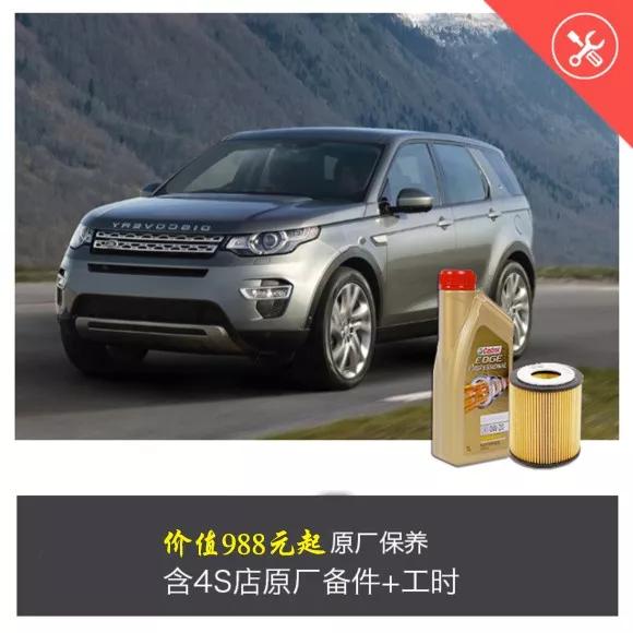 北京沃尔沃专修