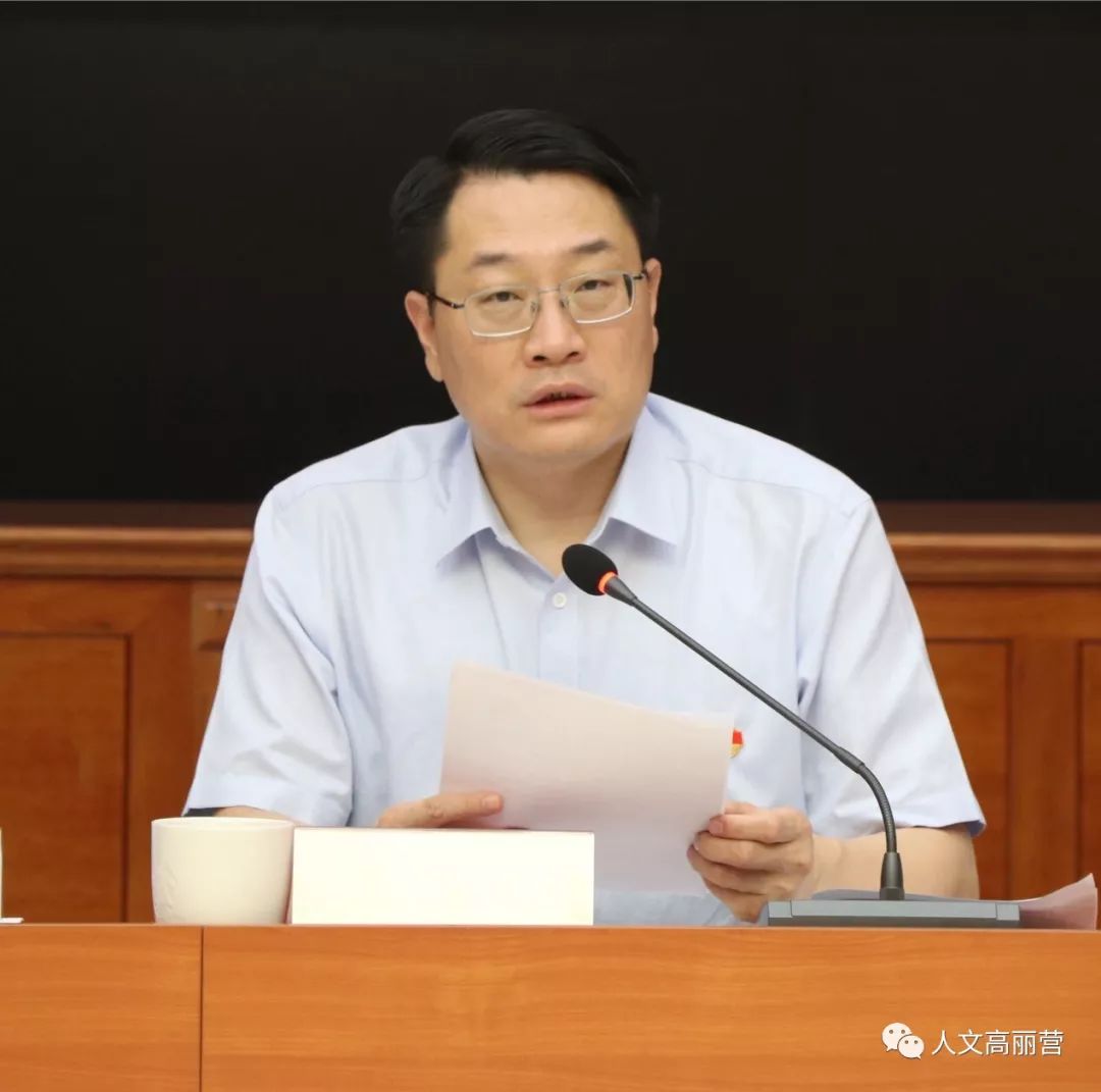 【关注】高丽营镇召开便民服务热线工作部署会