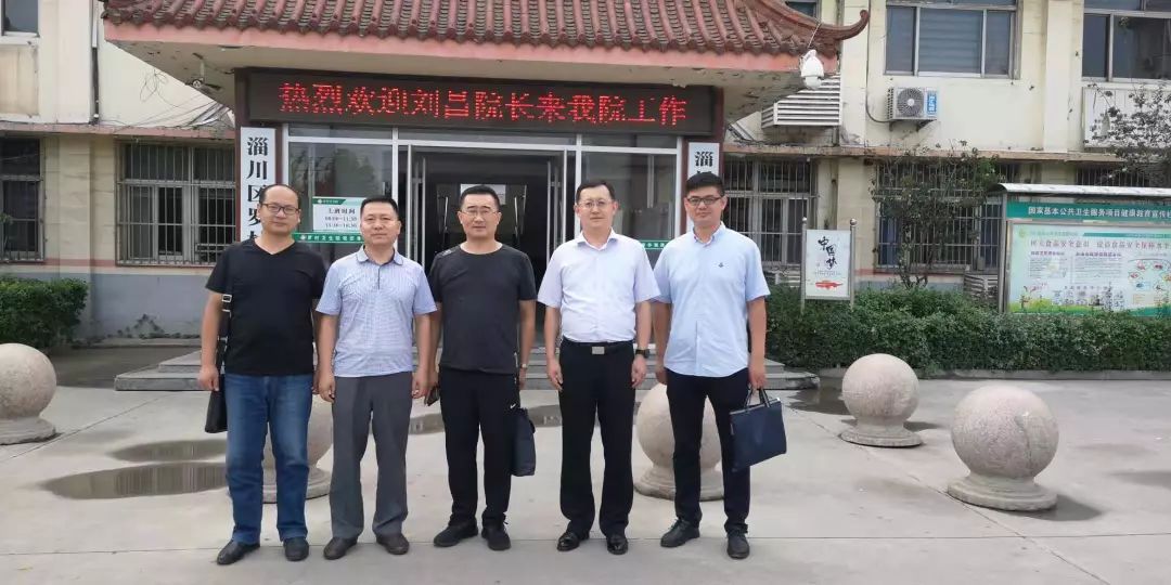 院长淄博市妇幼保健院庞吉成挂任沂源县鲁村中心卫生院业务院长淄博市