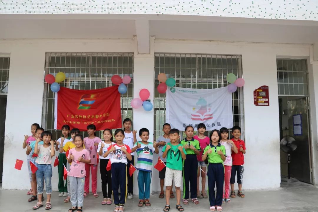 灯塔工程61青实践逐梦青马支教队歌声唱响七十载童声献礼新时代