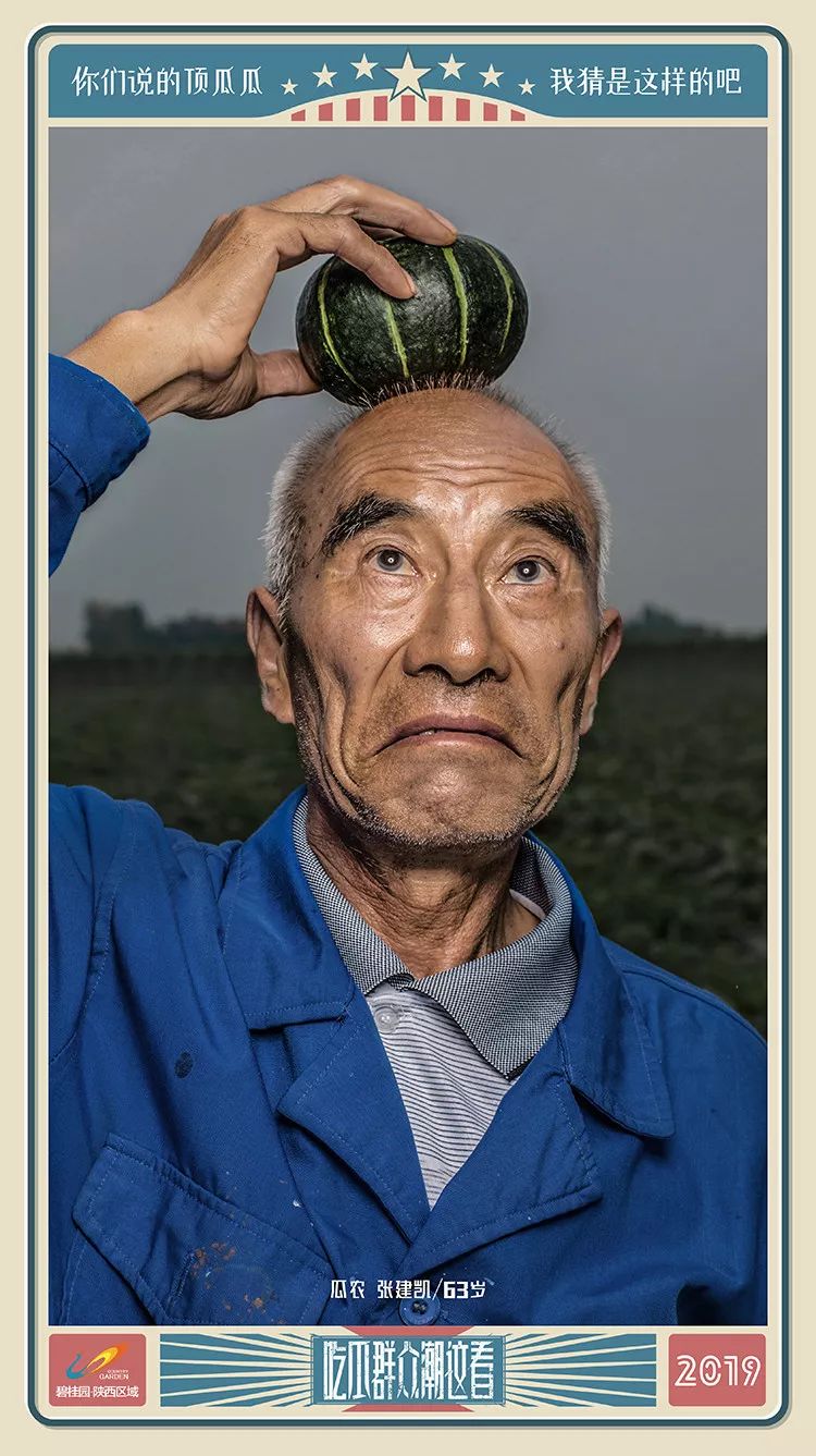 预售一组农民肖像引热议原来是