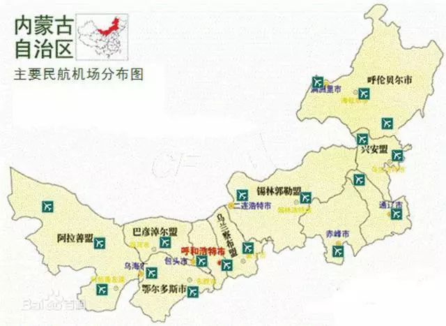 分布通用航空机场将会在内蒙古兴安盟的6个旗县落地,阿尔山,扎旗,突泉