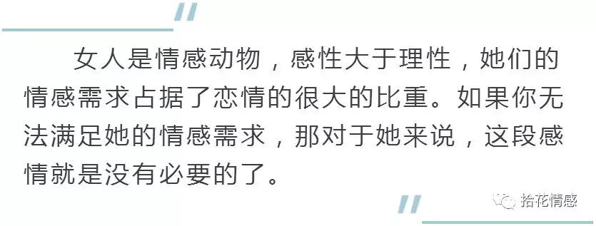 拾花情感异地又怎样我就是想和你结婚