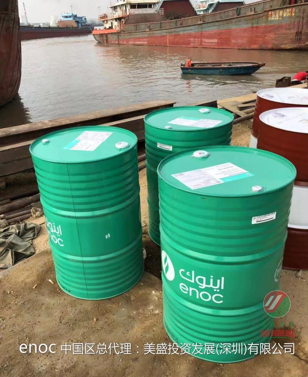 船舶用油enoc易诺克stratamsd430中速筒状发动机润滑油
