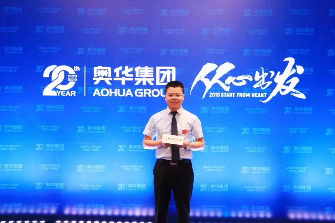 奥华集团20周年特别采访奥华墙品邱礼洪抓住机遇顺势而上赋能终端成就