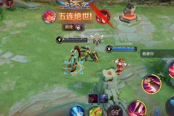 王者五连绝世打什么字最炫酷最后一句话对方好气又好笑