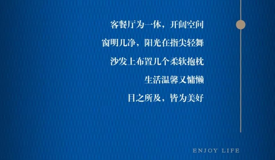 全城沸腾康定首座2期开盘在即