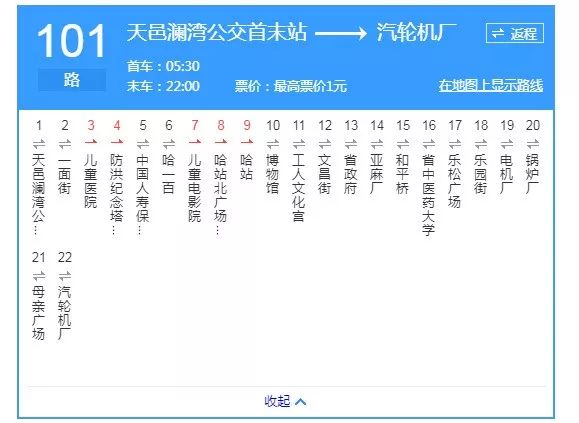 肥东公交101的路线图图片
