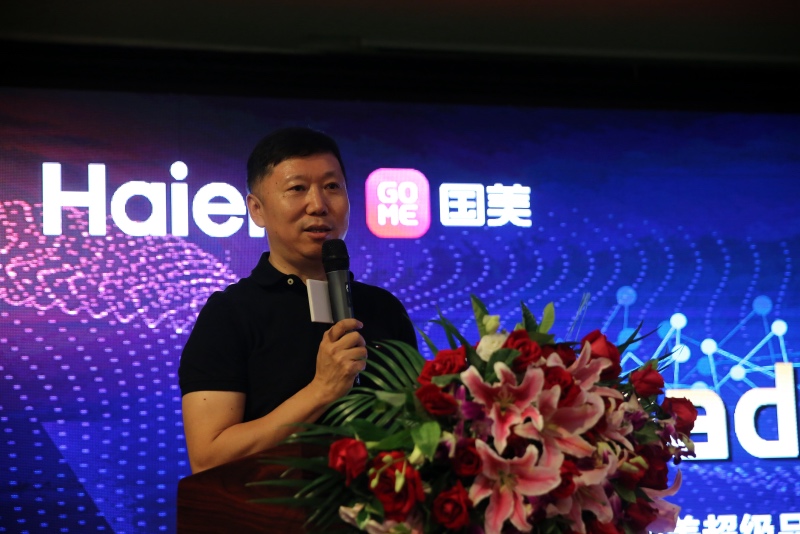 海尔电视与国美签约百万大单，力推两款8K解码电视-家电圈官网