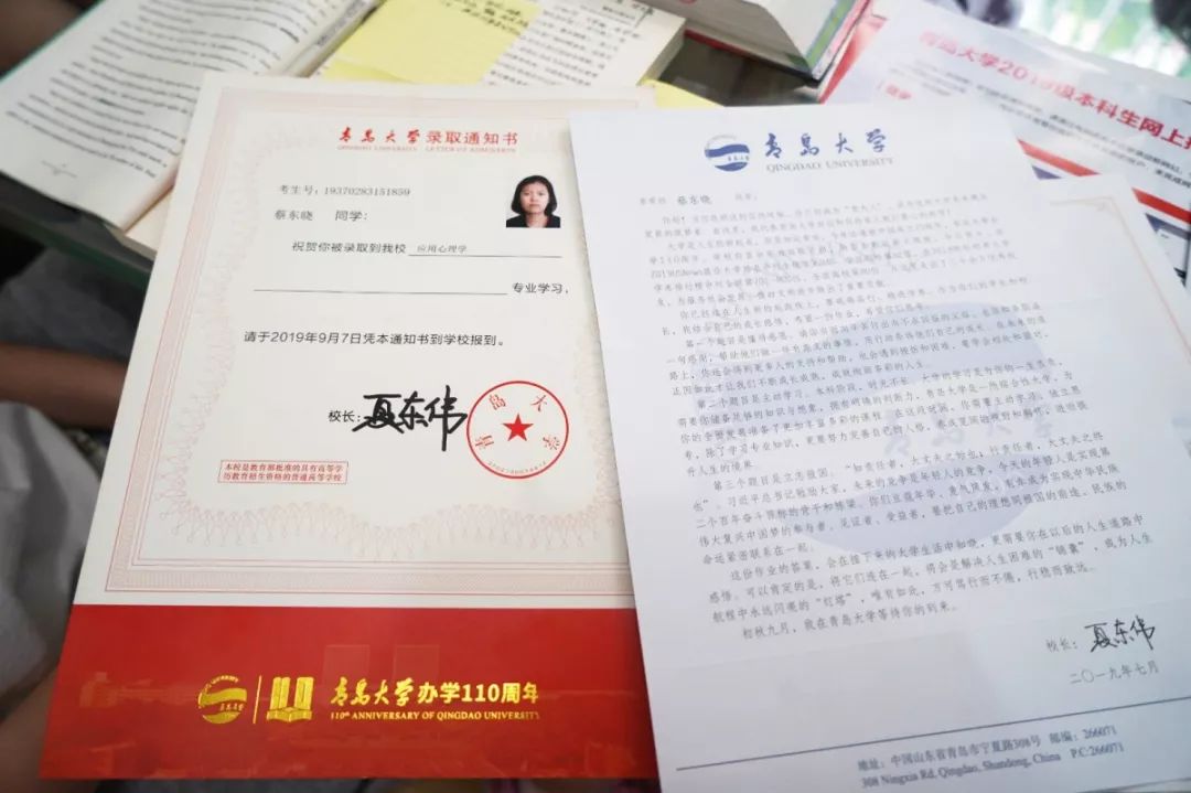 青暖闻丨轮椅女孩带着妈妈考进青岛大学