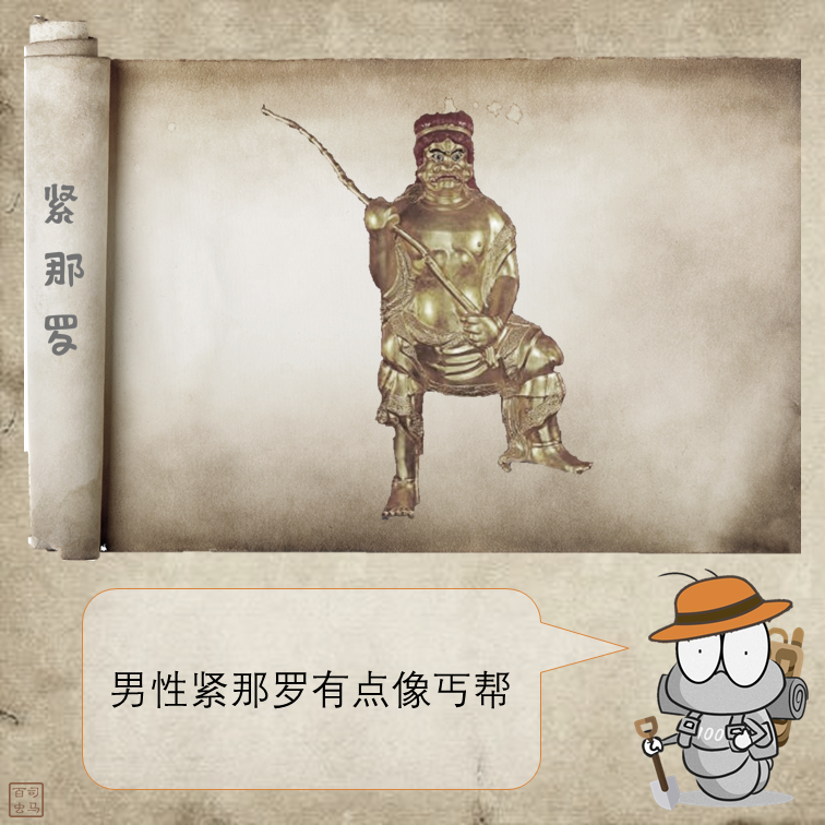 第八种:摩侯罗伽又称为大蟒神,亦云地龙,无足腹行,人身蛇首.