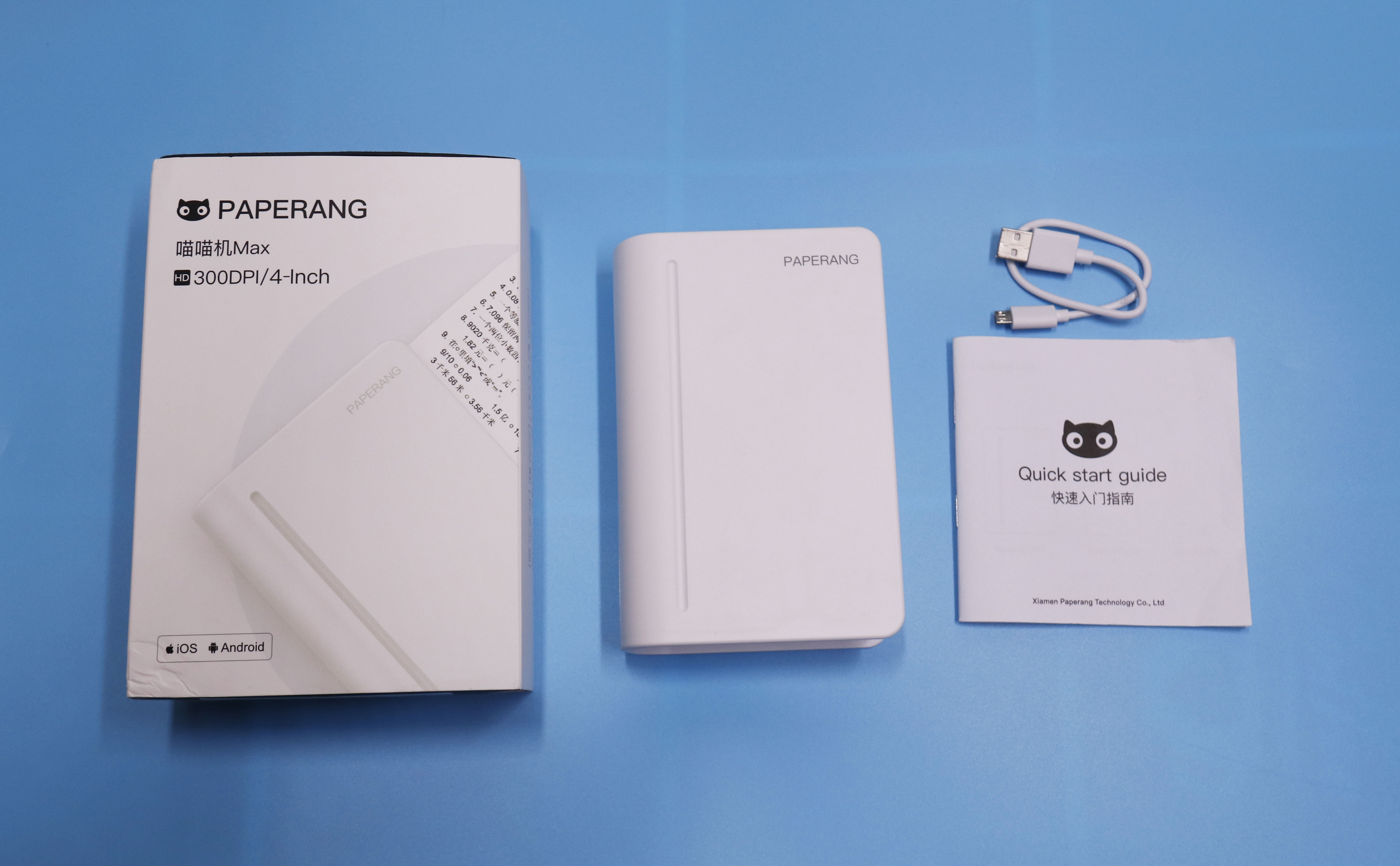 喵喵机max大有所为