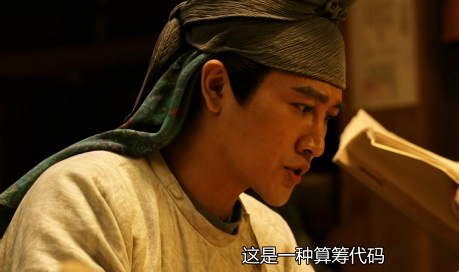 圣人为什么是木兔