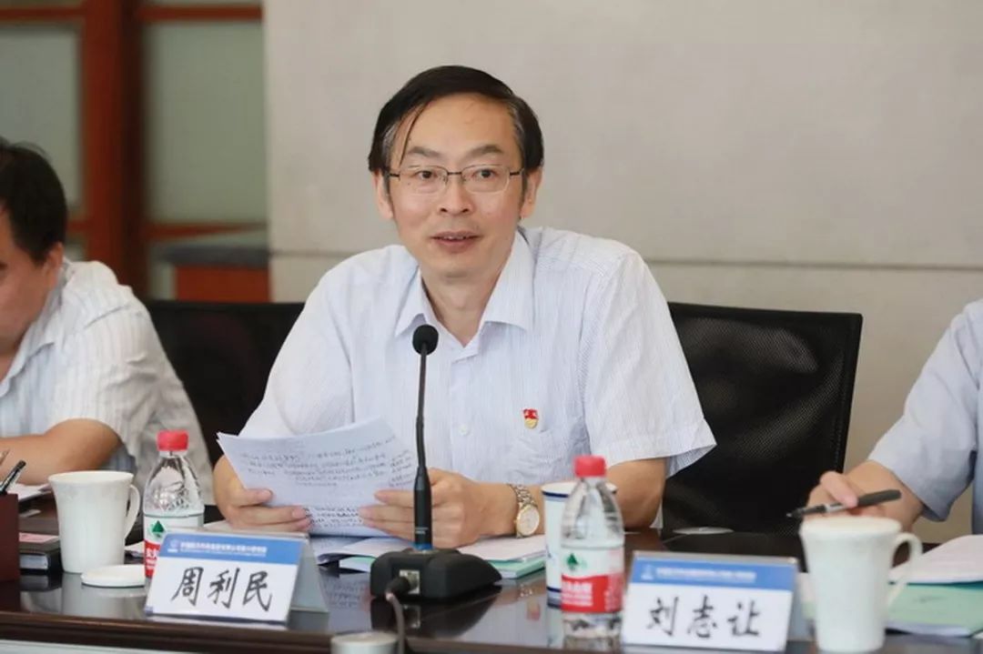 院长刘志让指出,通过这次主题教育专题调研,进一步认清