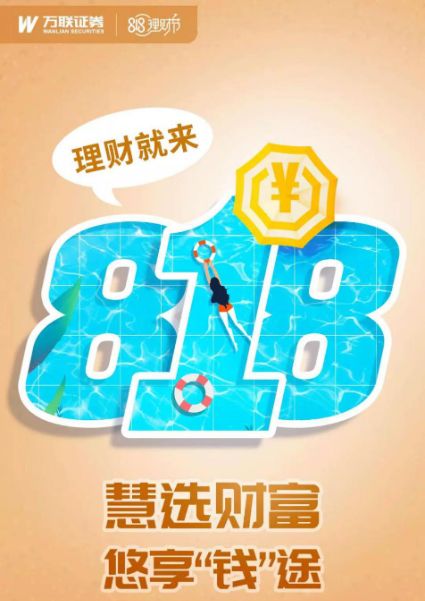 中金基金王阳峰：运用系统工程管理方法 追求稳健超额收益