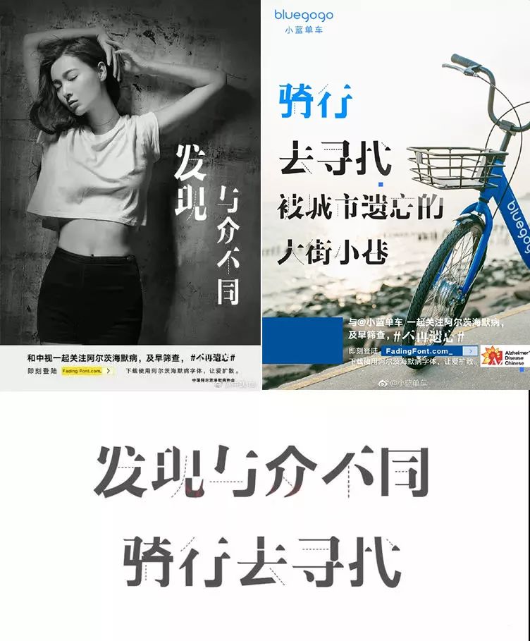 2019海报流行字体,设计海报soeasy