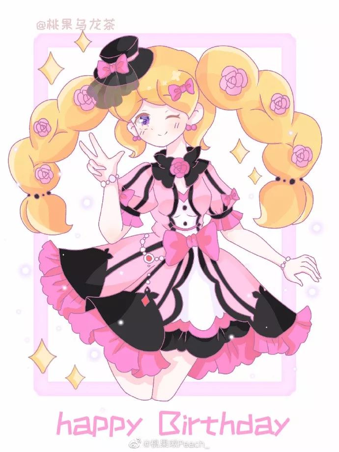 祝我们的伊瞳生日快乐!