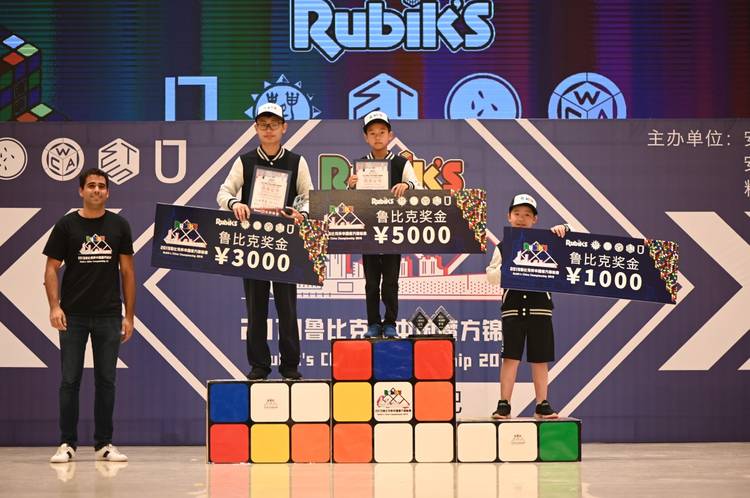 2019鲁比克杯中国魔方锦标赛在合肥举行_比赛