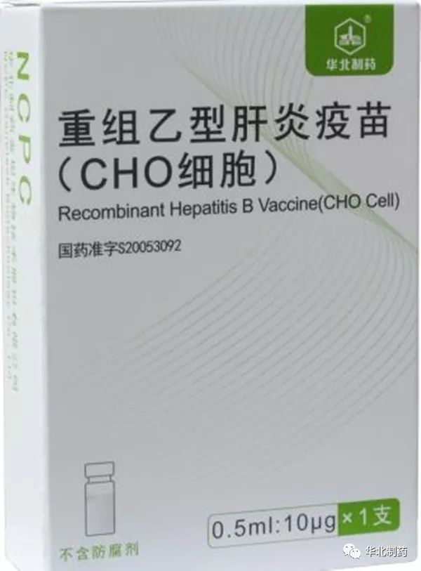 基因工程乙肝疫苗(cho细胞)自1993年取得新药证书并上市以来,已经在