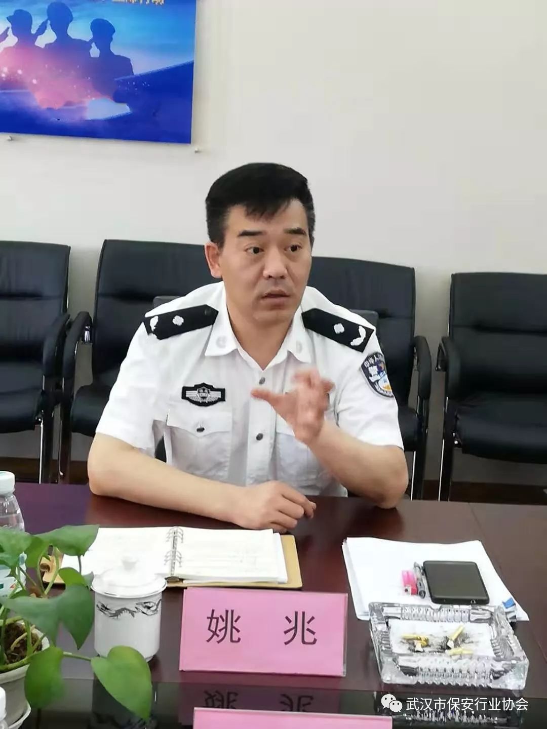 湖北省公安厅厅内保总队,武汉市公安局治安管理局领导一行到武汉市