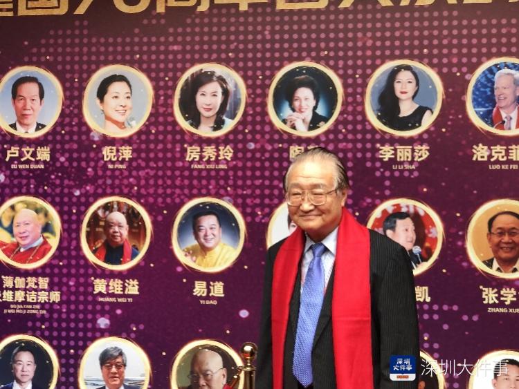 香港中文大学深圳教授获建国70年70人科技创新成就奖