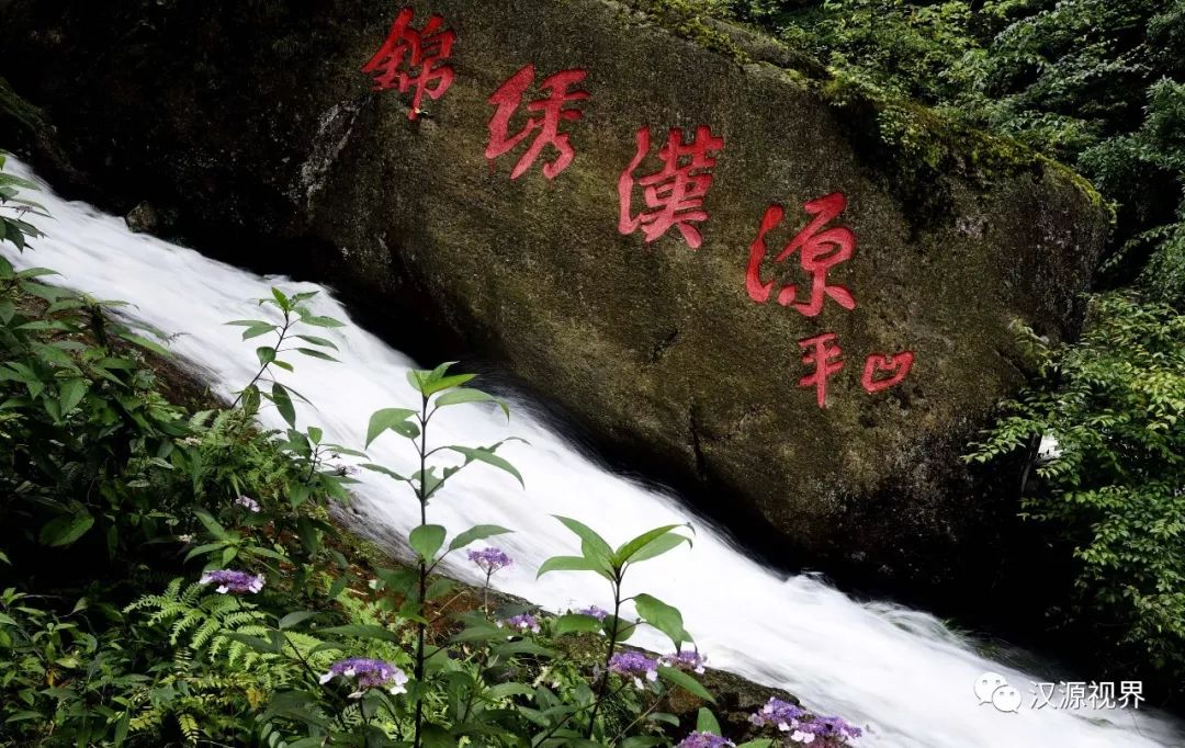 陕西宁强:浪漫七夕 相约汉江源_景区