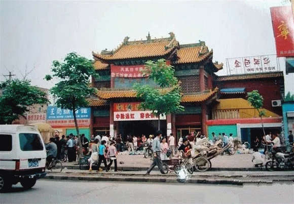 凤凰台荷花市场邮电大楼中州路上再现周口发展史