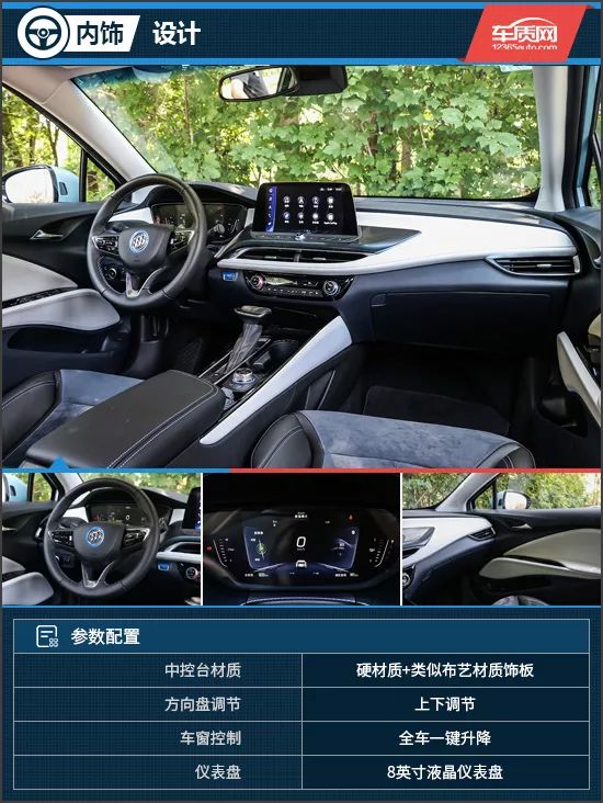 超越期待的体验试驾2019款别克velite6