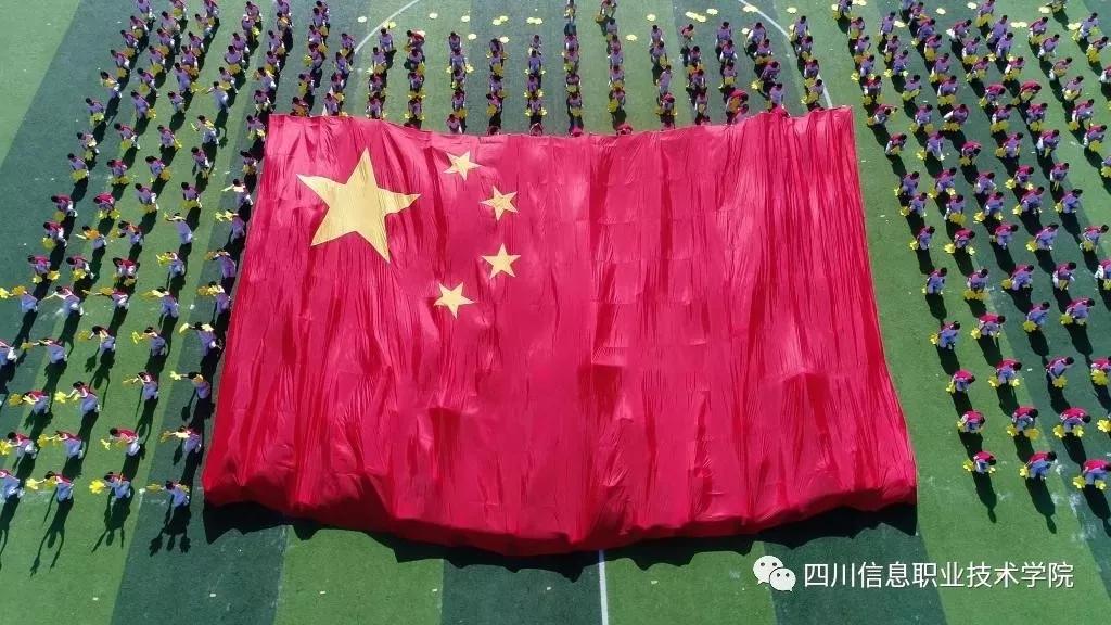 五星红旗你是我的骄傲14亿护旗手现身四川高校来报到