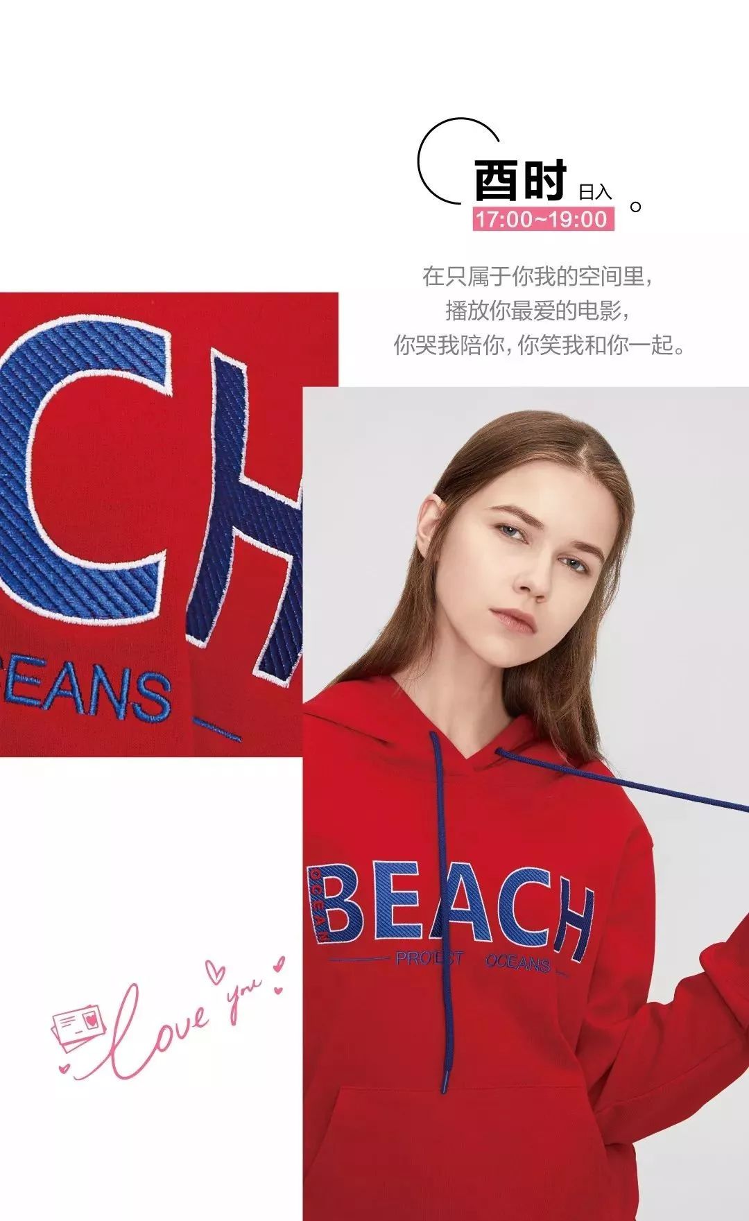 大洋天地eichitoo七夕十二时辰你怎么过