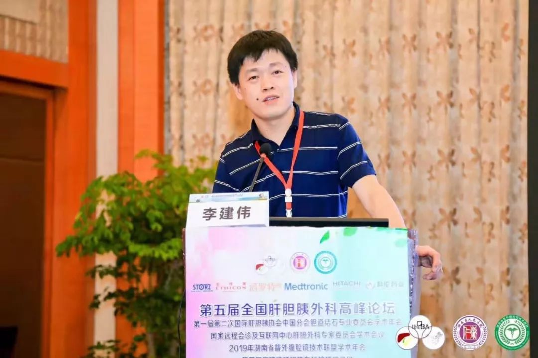 陆军军医大学第一附属医院李建伟教授分享了《我和腹腔镜肝切除》,李